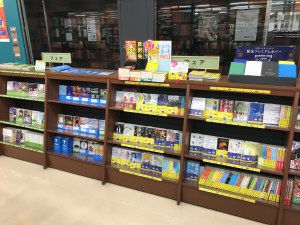 夏の文庫フェア２０２０