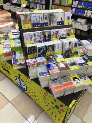 今年も文庫の夏がやってきた！「夏の文庫フェア」開催！