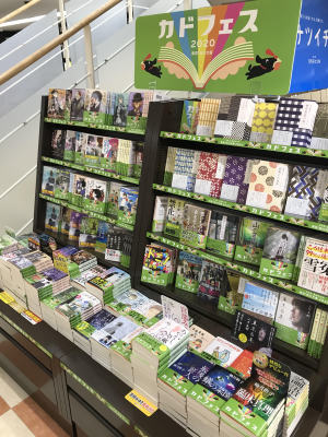 今年も文庫の夏がやってきた！「夏の文庫フェア」開催！