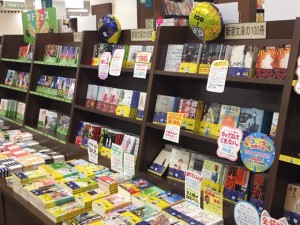 夏の文庫3社揃いました！