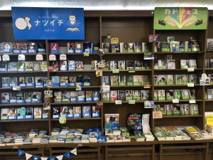 夏の文庫フェア