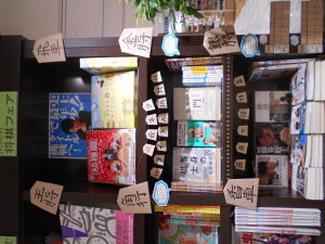 【藤井聡太七段特集】「将棋フェア」開催中です！