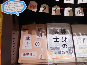 【藤井聡太七段特集】「将棋フェア」開催中です！