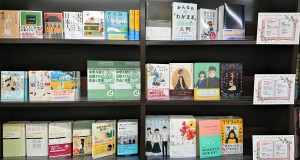 中学入試に出題された書籍フェア