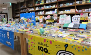 夏の文庫フェアで活字の海にダイブ！