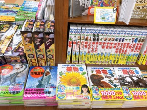 【いつもとちがう夏に】夏休み宿題お助けフェア