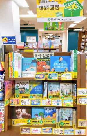 【いつもとちがう夏に】夏休み宿題お助けフェア