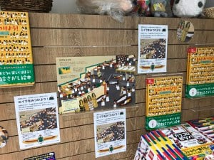 ミイラをみつけよう！