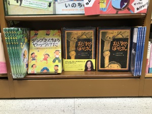 追悼　田畑精一さん