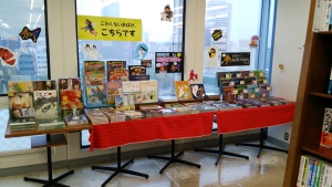 せなけいこ&おばけフェア