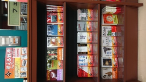 「今」考える戦争フェア2020