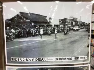 『写真アルバム　筑紫・大宰府の昭和』刊行記念パネル展