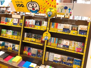 文庫フェアコーナーに夏がきました！