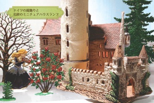 ドイツの錫飾りと北欧のミニチュアハウスランプ<錫飾りが誘うメルヘンの世界>