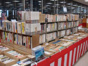 第17回丸善博多店古本まつり