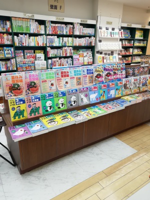 【夏休みを征するための一冊を】夏休み学習フェア