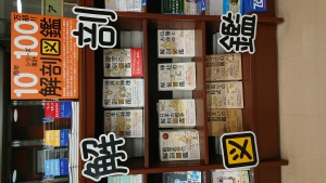 『解剖図鑑シリーズ』10周年×100万部突破記念フェア