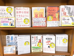 【四六版宣言】フェア2020