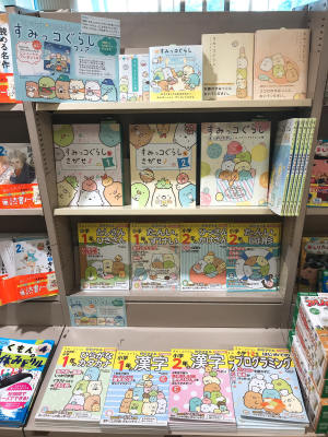 すみっコぐらしフェア　2020夏