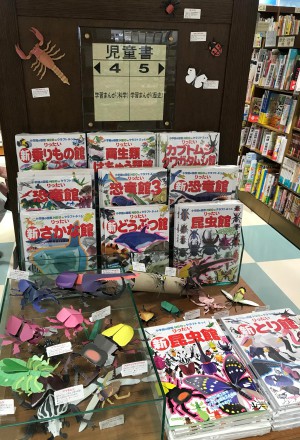 小学館クラフトブックフェア