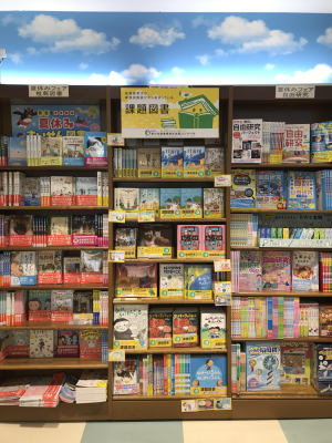 夏休み宿題応援フェア