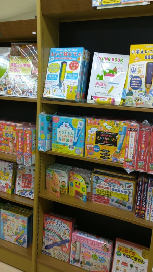 えいご絵じてん・ずかんフェア