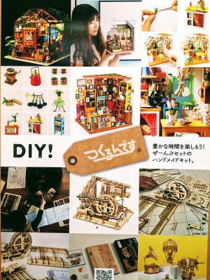 ハンドメイドキッド”つくるんです”フェア