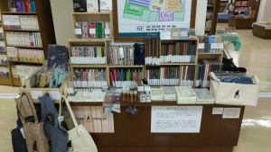 本のある生活を楽しむためのブランド「BIBLIOPHILIC」フェア