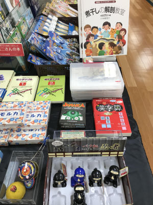 仮説社　夏のバラエティグッズフェア