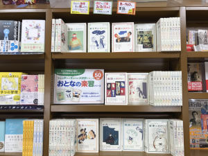 お好きな教科から学びなおしをしませんか