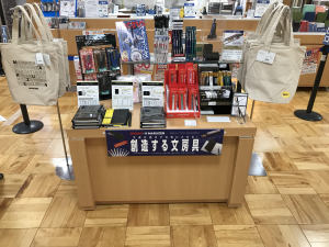 monoマガジンXMARUZEN文具売場コラボ企画展開中です