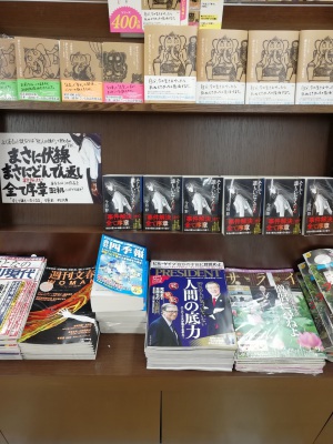 【2020年8月のおススメ】そして誰もいなくなる (中公文庫)