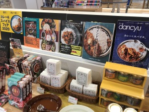 【夏だ！カレーだ！】「カレー＆スパイスフェア２０２０」開催中です！