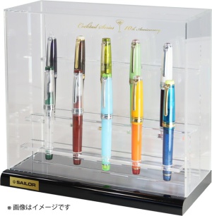 セーラー  カクテル10周年記念セットのご案内