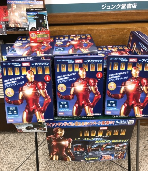 週刊アイアンマン発売！あのヒーローをわが手に。