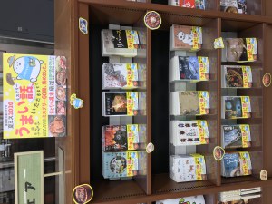 講談社文庫＆タイガ「夏ミス2020フェア」