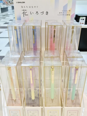 セーラー万年筆・DAKSフェア