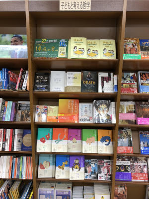 子どもと考える哲学