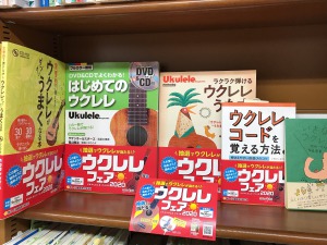 【夏の定番】ウクレレフェア2020