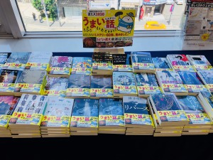 講談社文庫＆タイガ　夏ミス2020