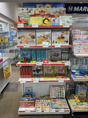 エド・インター（知育玩具）展開開始のお知らせ