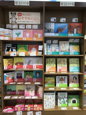 年齢別　童心社ベストセラー絵本