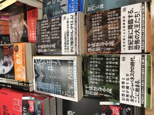 【こわい本、集まりました】『怪談怪異フェア』開催中です！