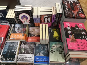 【こわい本、集まりました】『怪談怪異フェア』開催中です！