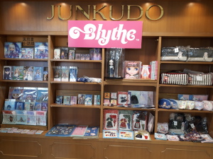 ブライス ブック＆グッズ フェア