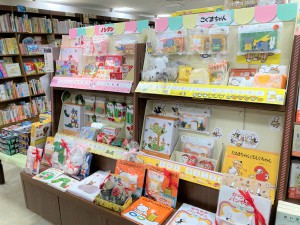 絵本のキャラクターグッズ集めました