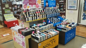 2021ダイアリー入荷