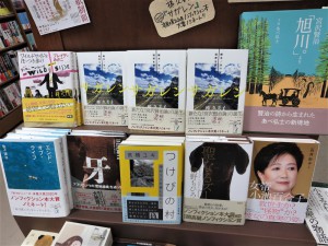 宮沢賢治が訪れた旭川も登場する「サガレン」を中心に2020年ノンフィクション大賞ノミネート作品フェア