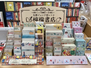 【架空の本屋レターシリーズ】「檸檬書店」開店しております！