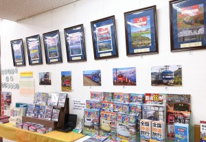 「貨物時刻表」歴代表紙パネル展